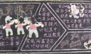 教育振兴黑板报设计图
