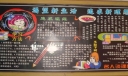 渴望新生活追求新理想黑板报
