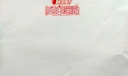 119关注消防手抄报，一起学习消防小知识