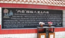 “两基”国检之重点内容