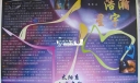 科学技术手抄报图片-浩瀚星宇