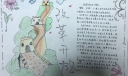 2022改革开放手抄报