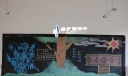 创卫板报设计图欣赏-保护环境 人人有责