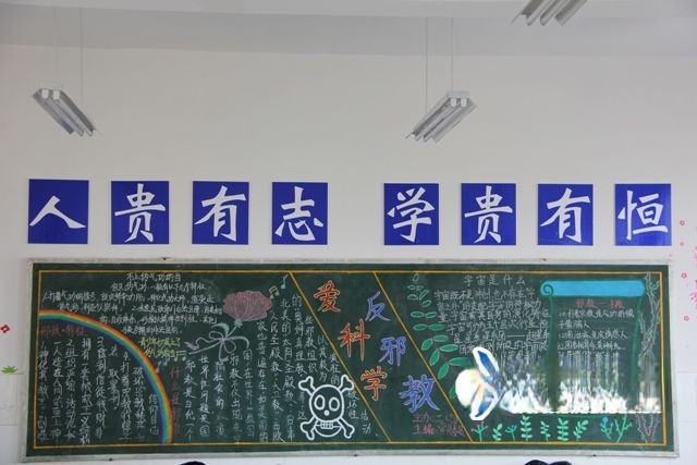 净化校园黑板报