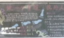 做有道德的人黑板报