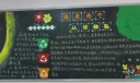 绿色南宁从我做起黑板报设计图