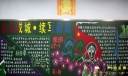 征兵宣传黑板报设计-众志成城 续写新篇
