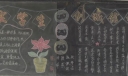 做诚信学生创诚信校园黑板报