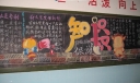 知识产权保护宣传板报