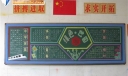 2022世园会板报-绿色世园会