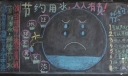 节水宣传黑板报：节约用水，人人有责