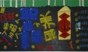 职业素质养成黑板报