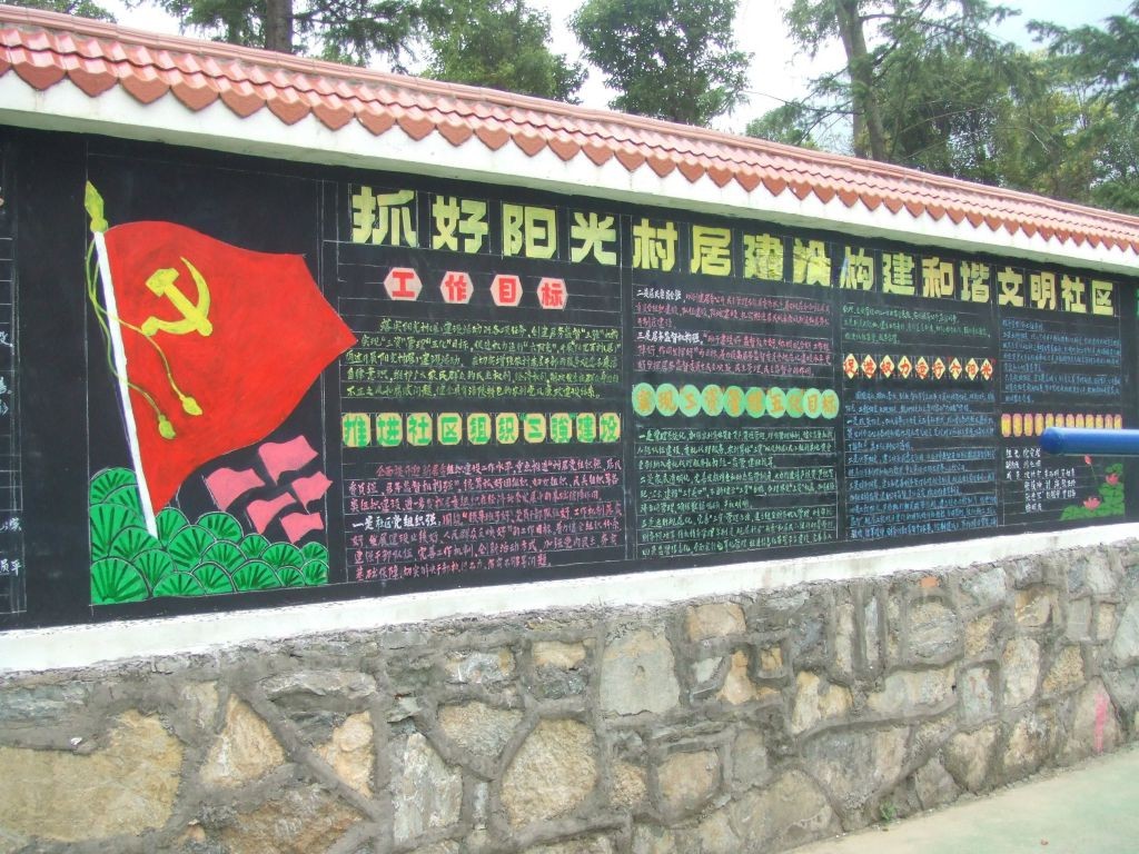 手绘黑板报作品欣赏 手绘黑板报作品欣赏