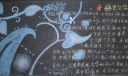 语言文字黑板报版面图