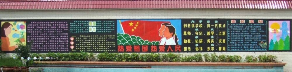 手绘黑板报作品欣赏 手绘黑板报作品欣赏