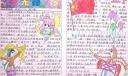 献给国庆手抄报设计