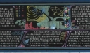 新科技黑板报作品