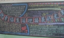 拥抱幸福生活迎接迎接美好未来黑板报