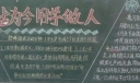 古为今用学做人黑板报图片