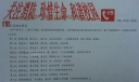 小学生消防安全手抄报大全
