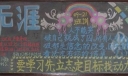 纪律黑板报图片