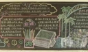 教师办公室黑板报设计图