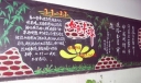 11.27红岩精神纪念日板报-血色丰碑