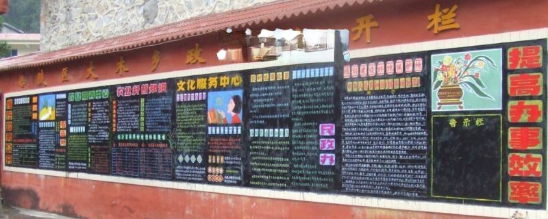 手绘黑板报作品欣赏 手绘黑板报作品欣赏