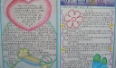 亦雨星辰国庆专刊
