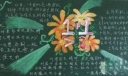 1+1>2黑板报作品欣赏