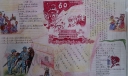 国庆红色主题手抄报