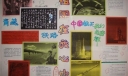 四年级祖国在我心中手抄报