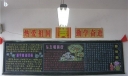 西安世园会板报设计-与文明同行