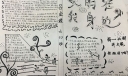 少年传承中华传统美德手抄报