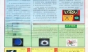 遨游太空手抄报版面设计图