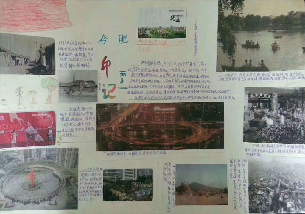 改革开放四十周年手抄报大全