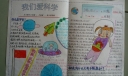 小学生我们爱科学手抄报