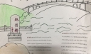 赵州桥手抄报图片