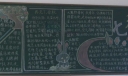 七彩校园黑板报图片