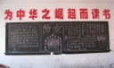 人防知识黑板报图片