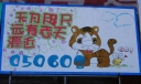 校运会板报设计-无为咫尺远 有志天涯近