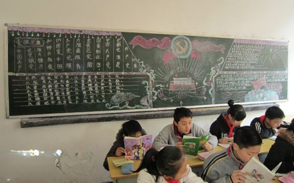“党的历史知识”黑板报作品欣赏