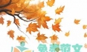 声音50字