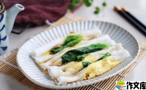 吃美味的肠粉