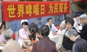 防治哮喘日是哪一天？世界防治哮喘日是几月几日