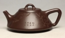 紫砂壶的工艺与文化
