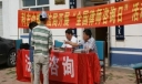 8月26日是什么节日？全国律师咨询日是哪一天