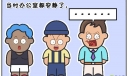 办公室实习自我鉴定500字