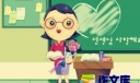 三年级班主任教学总结