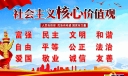 教师党性分析材料【五篇】